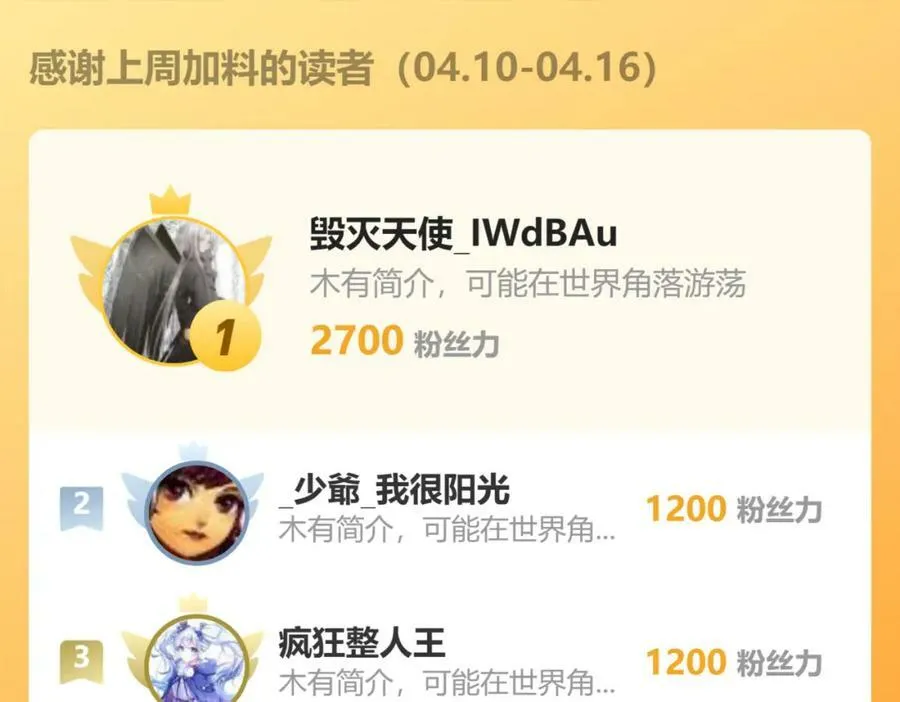 第296话 异变，灵魂变异！151