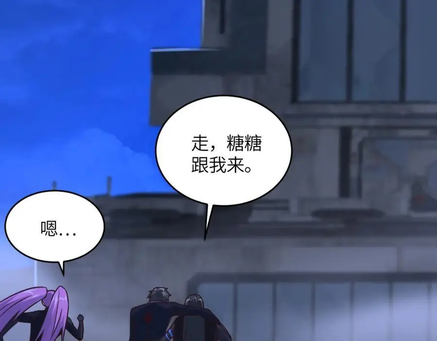 第358话 完婚43