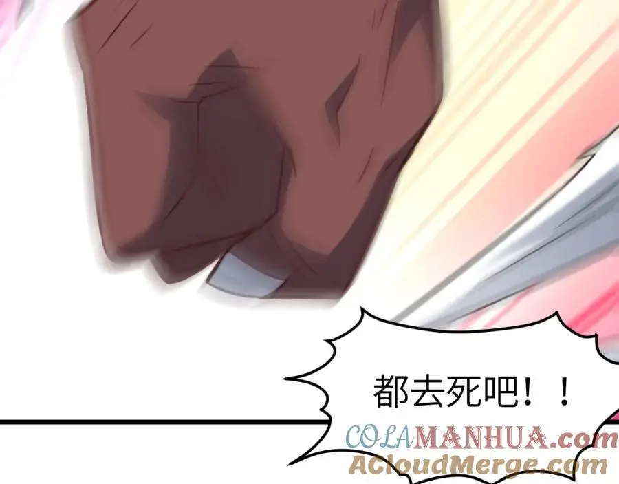 第354话 无敌之姿88