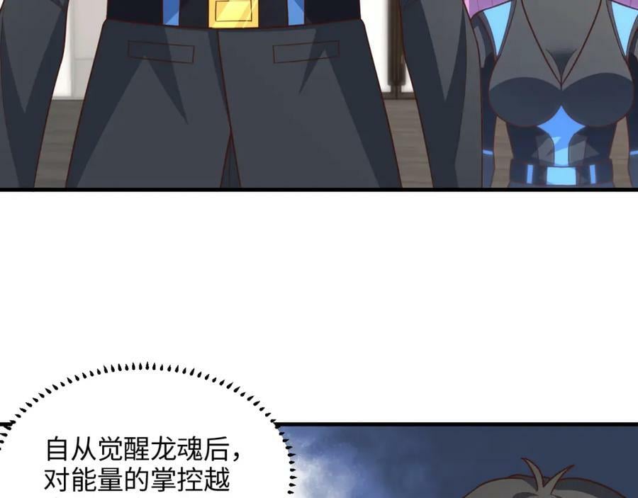第301话 你可认得此招？131