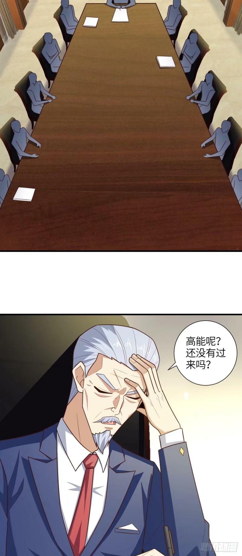 293 欺我太甚！2