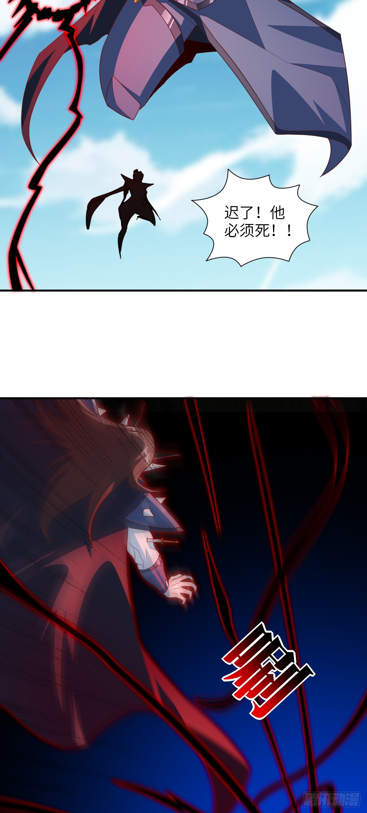 259 生死未卜40