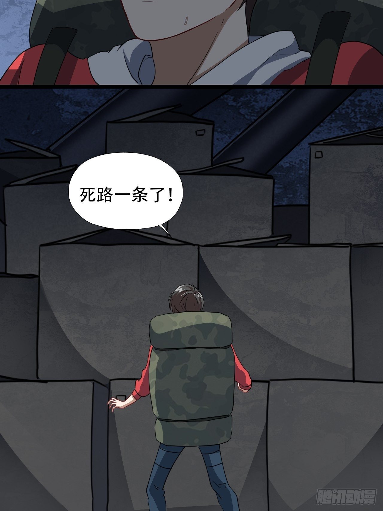 024噩梦倒计时34