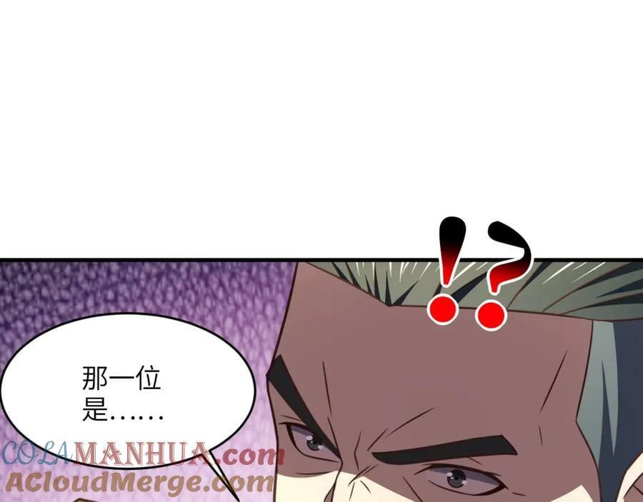 第317话 天神降临144