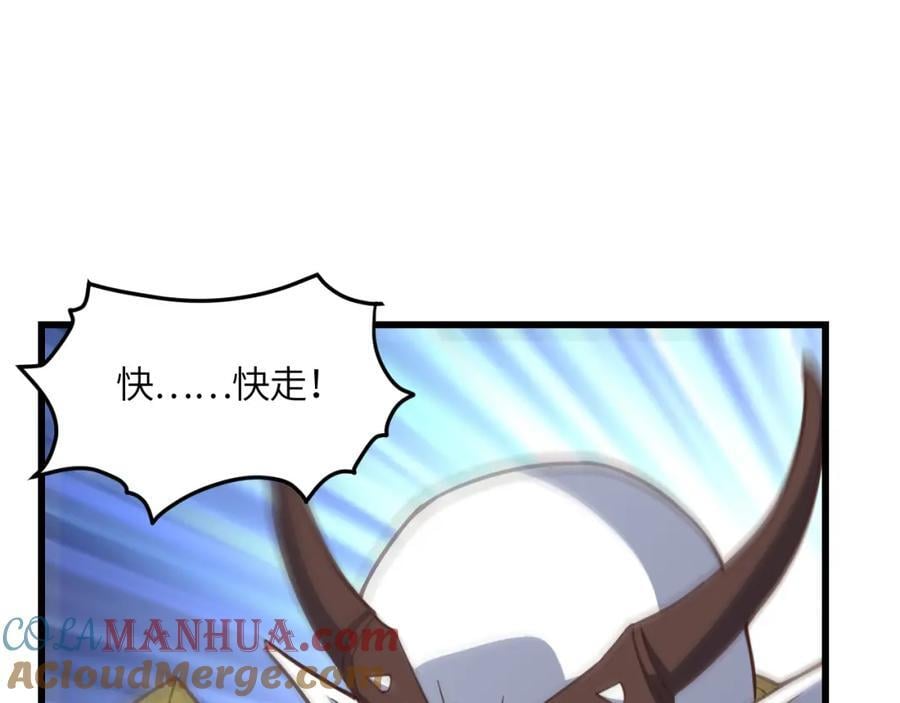 第327话 十二翼60