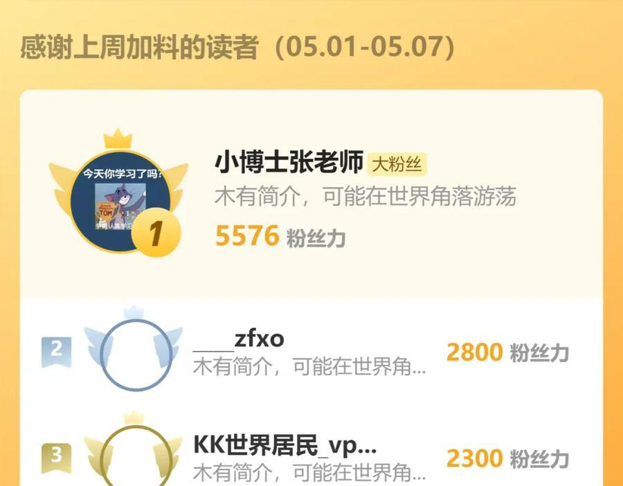 第301话 你可认得此招？154