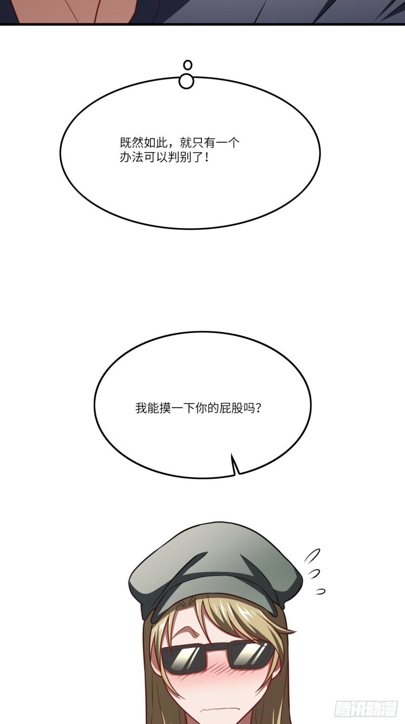098你的屁股56