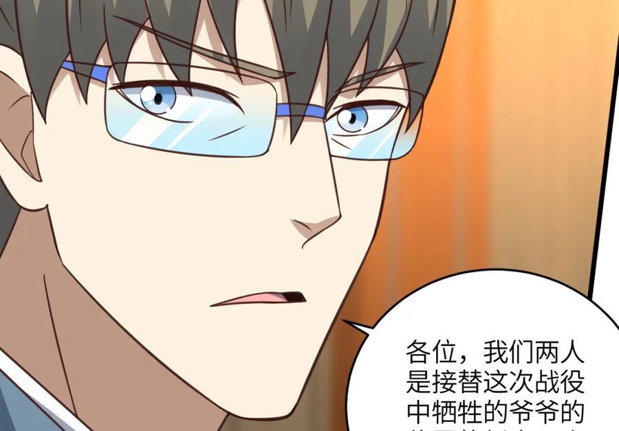 第329话 新旧交替43
