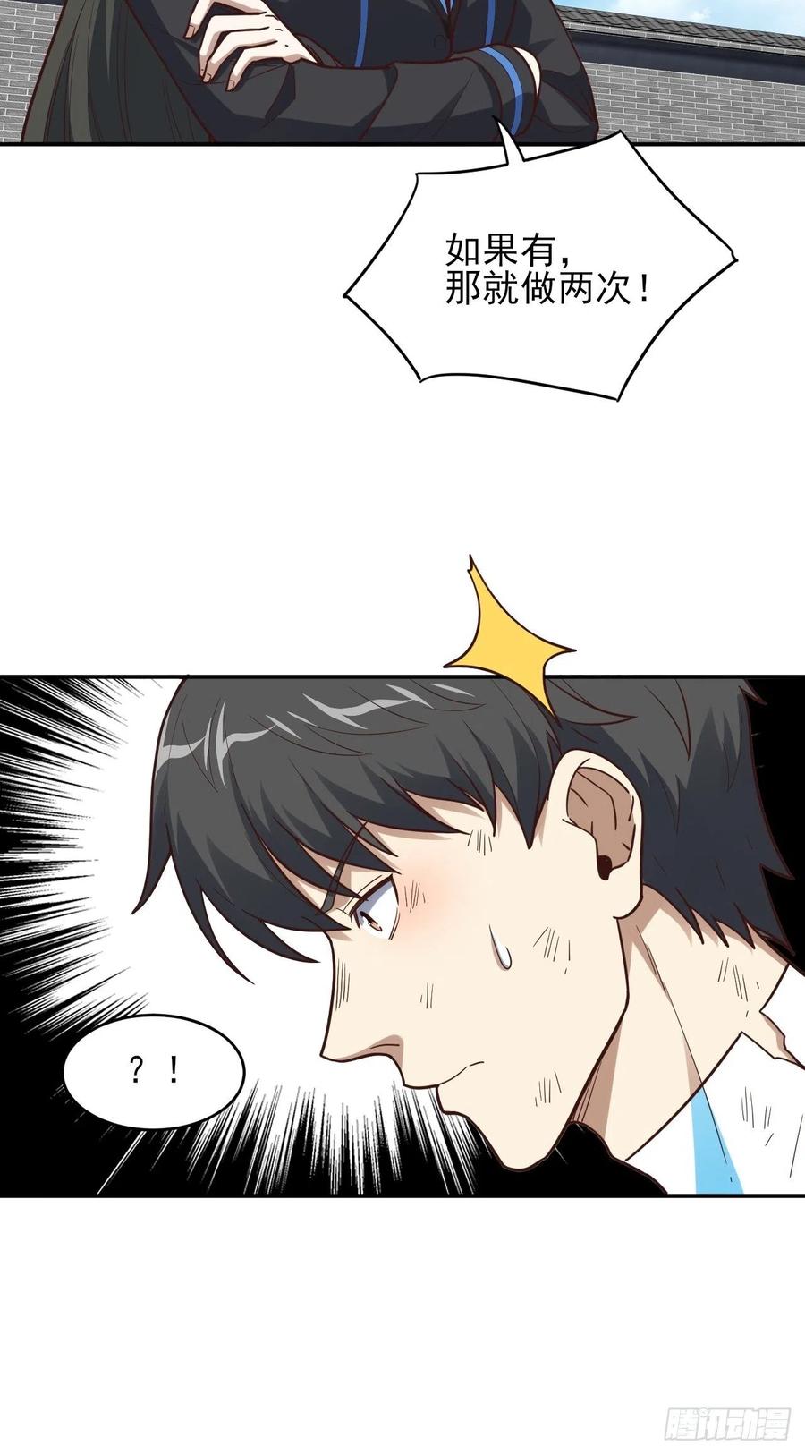 163计划有变！20