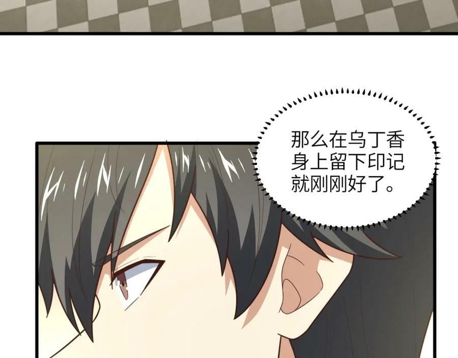 第299话 返回北区53