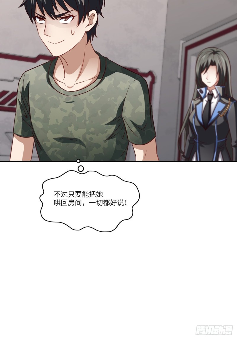 080 任务进行时31