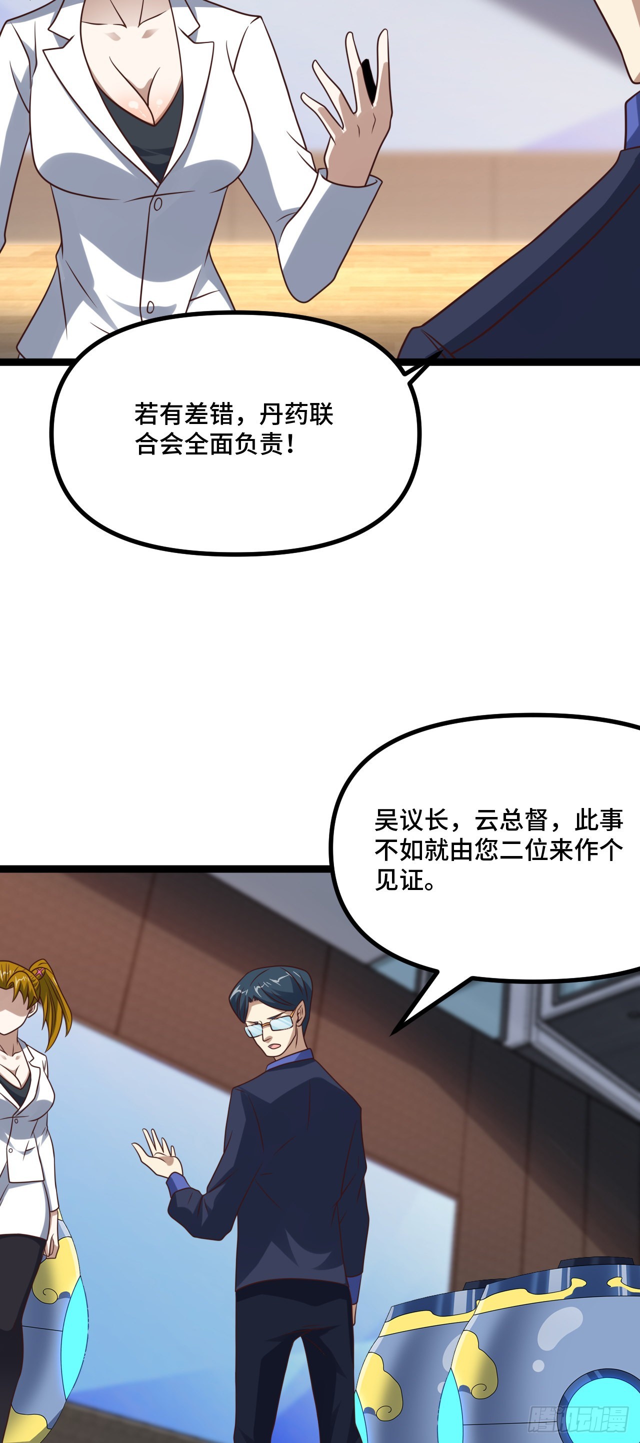 238 碾压局2