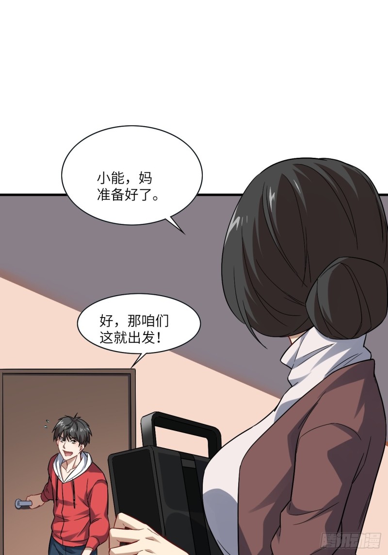 066超级磁核，逆向提取39