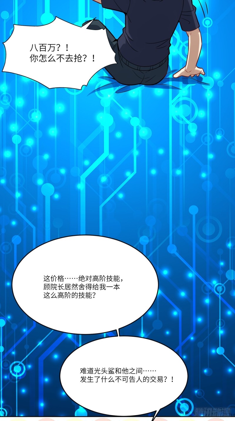 105鬼见愁31