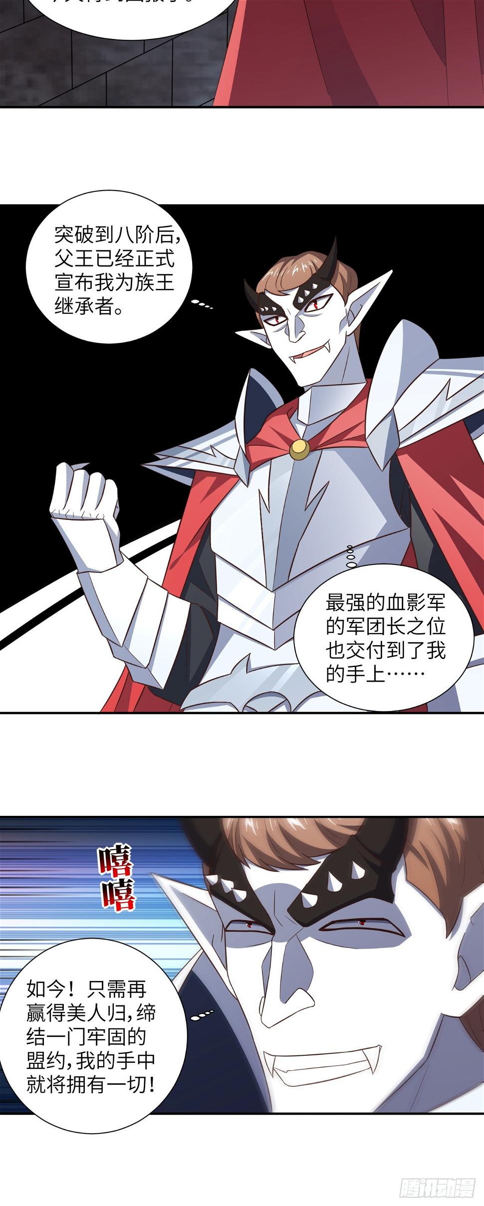 277 是心动的感觉16