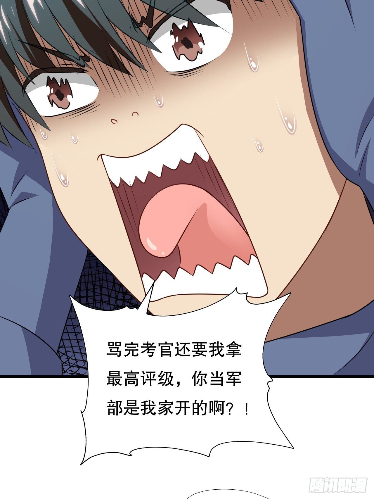 041终极任务：噩梦34