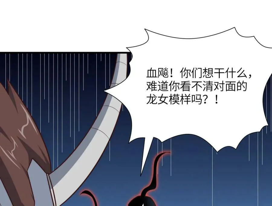 第295话 终极一战 雪妖无面115