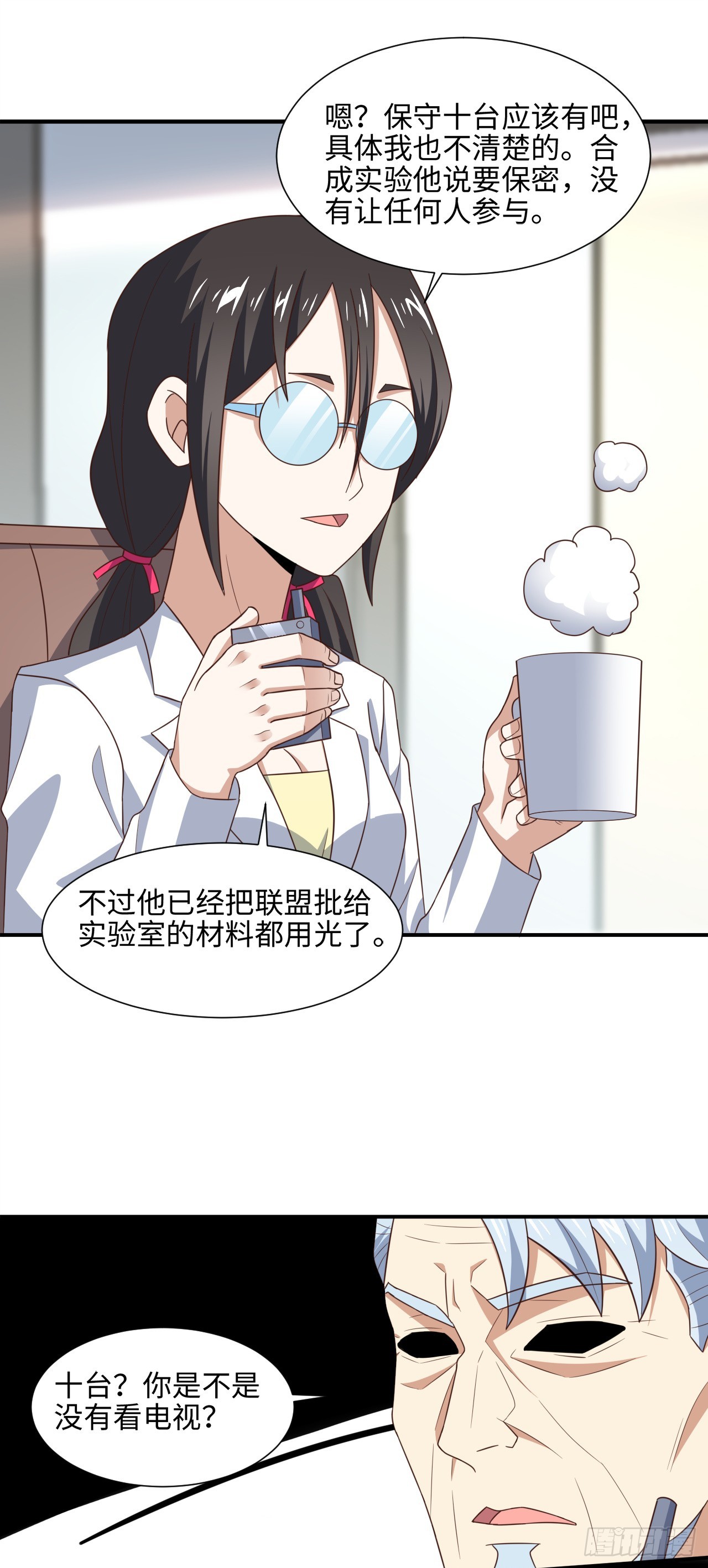251 这里是我们的家10