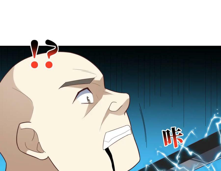 第302话 抱歉，我是九阶58