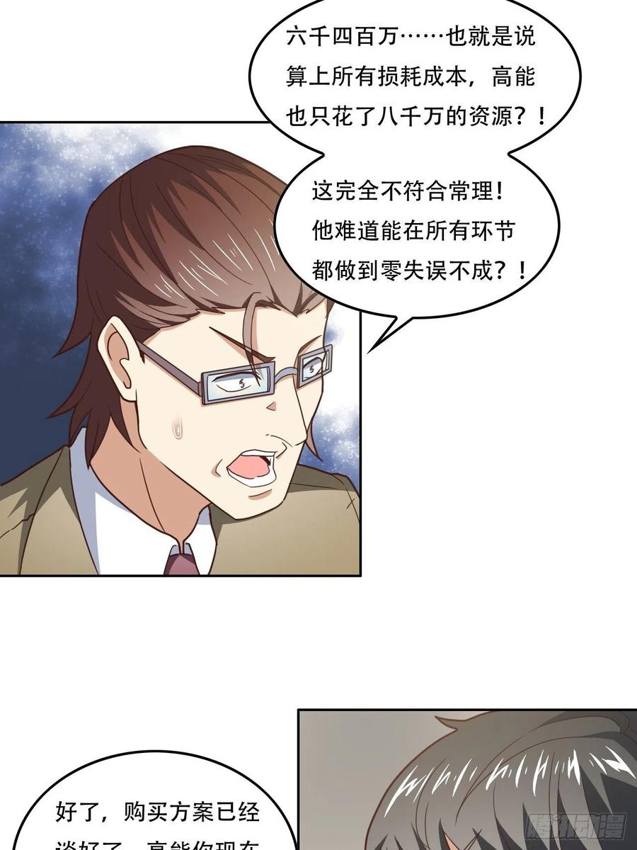 187探望徐子兰17