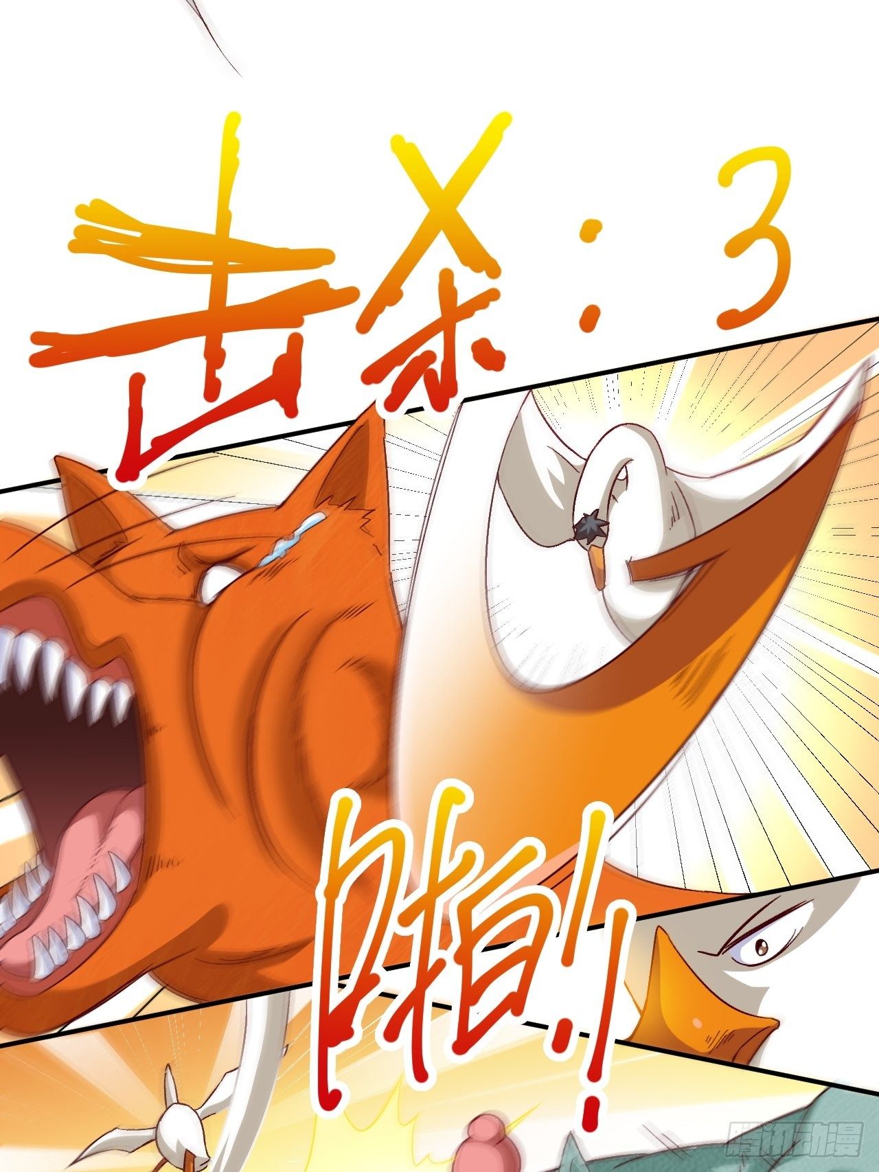 053卤味鸭掌 了解一下40
