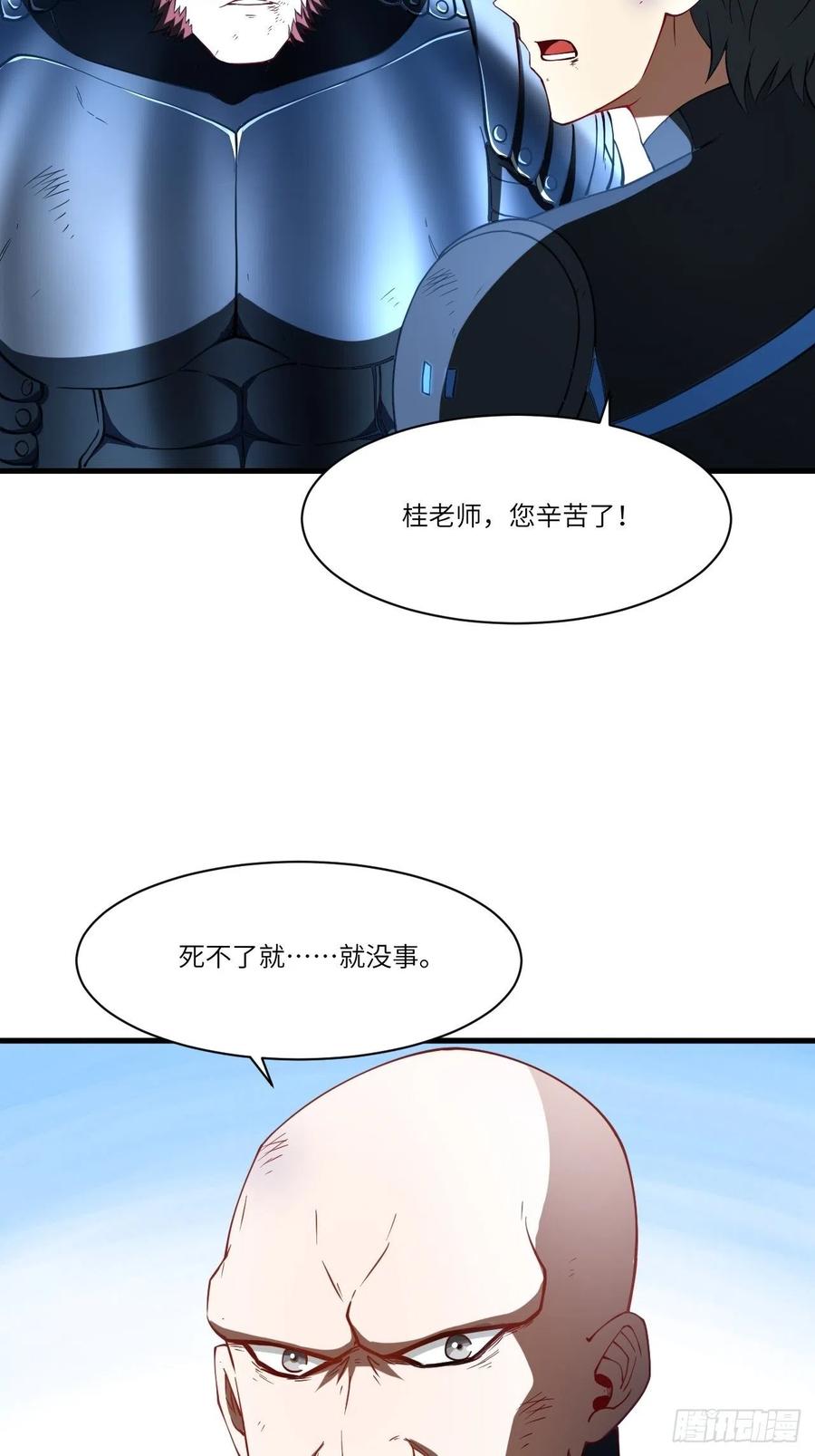 136化形2