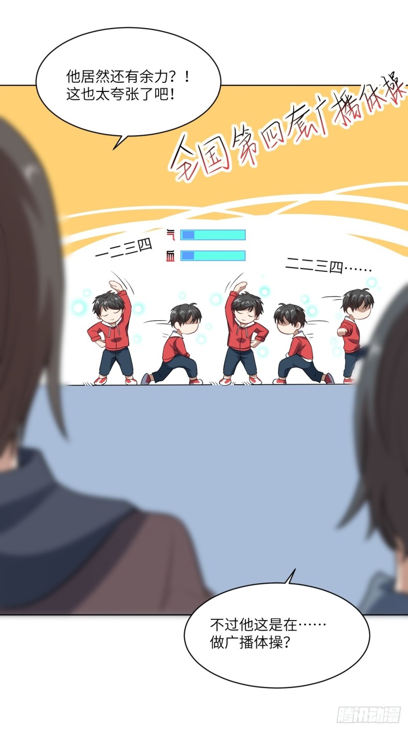 060腥风血雨43