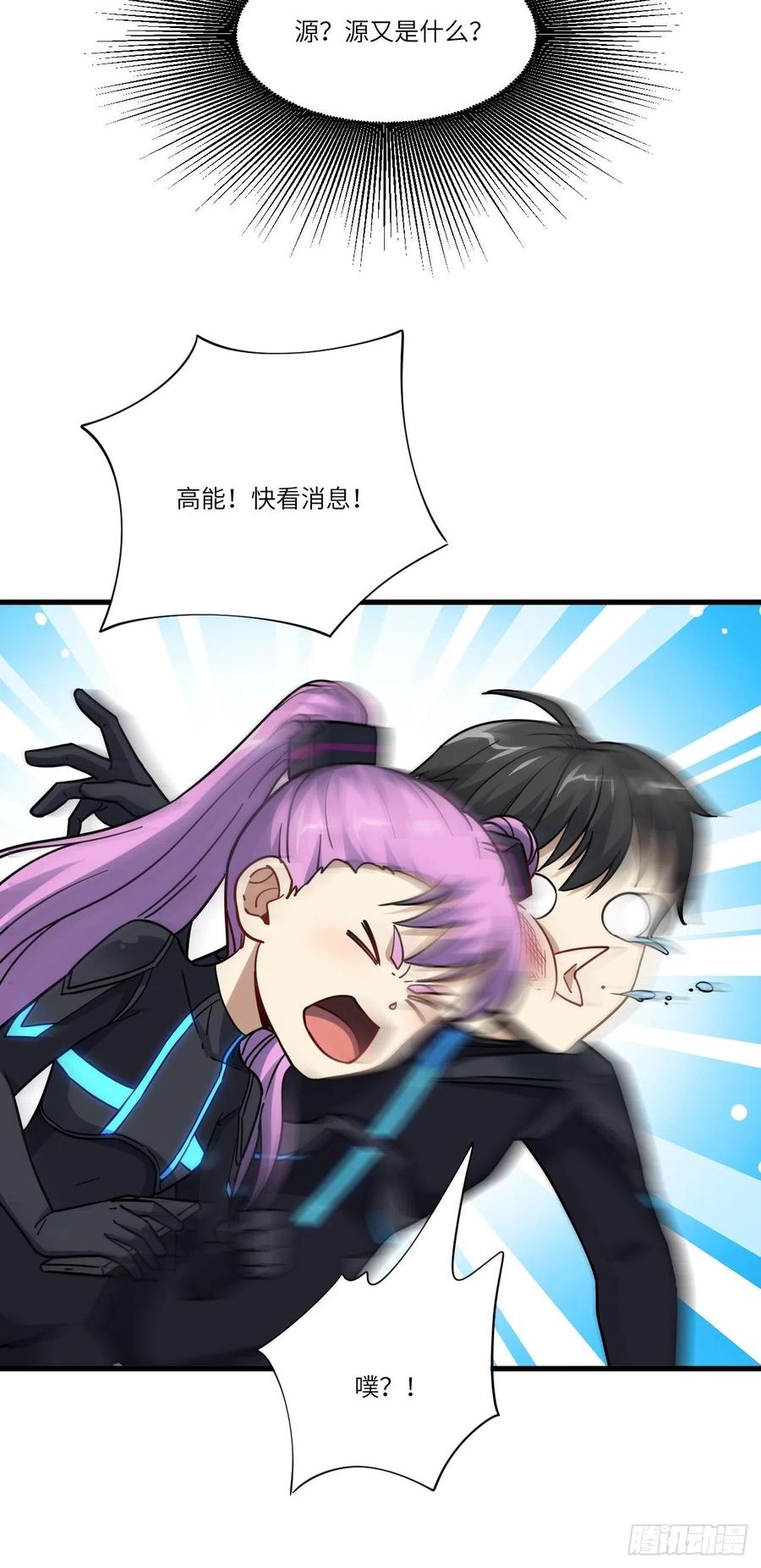 139拜师至强者7
