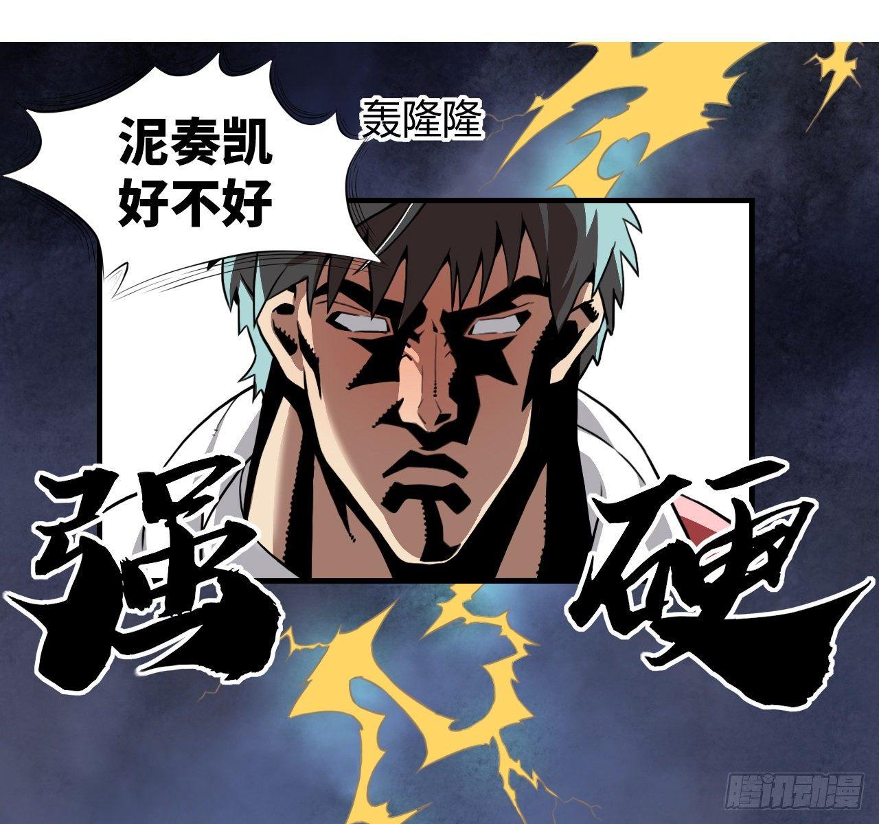 高能来袭预告22