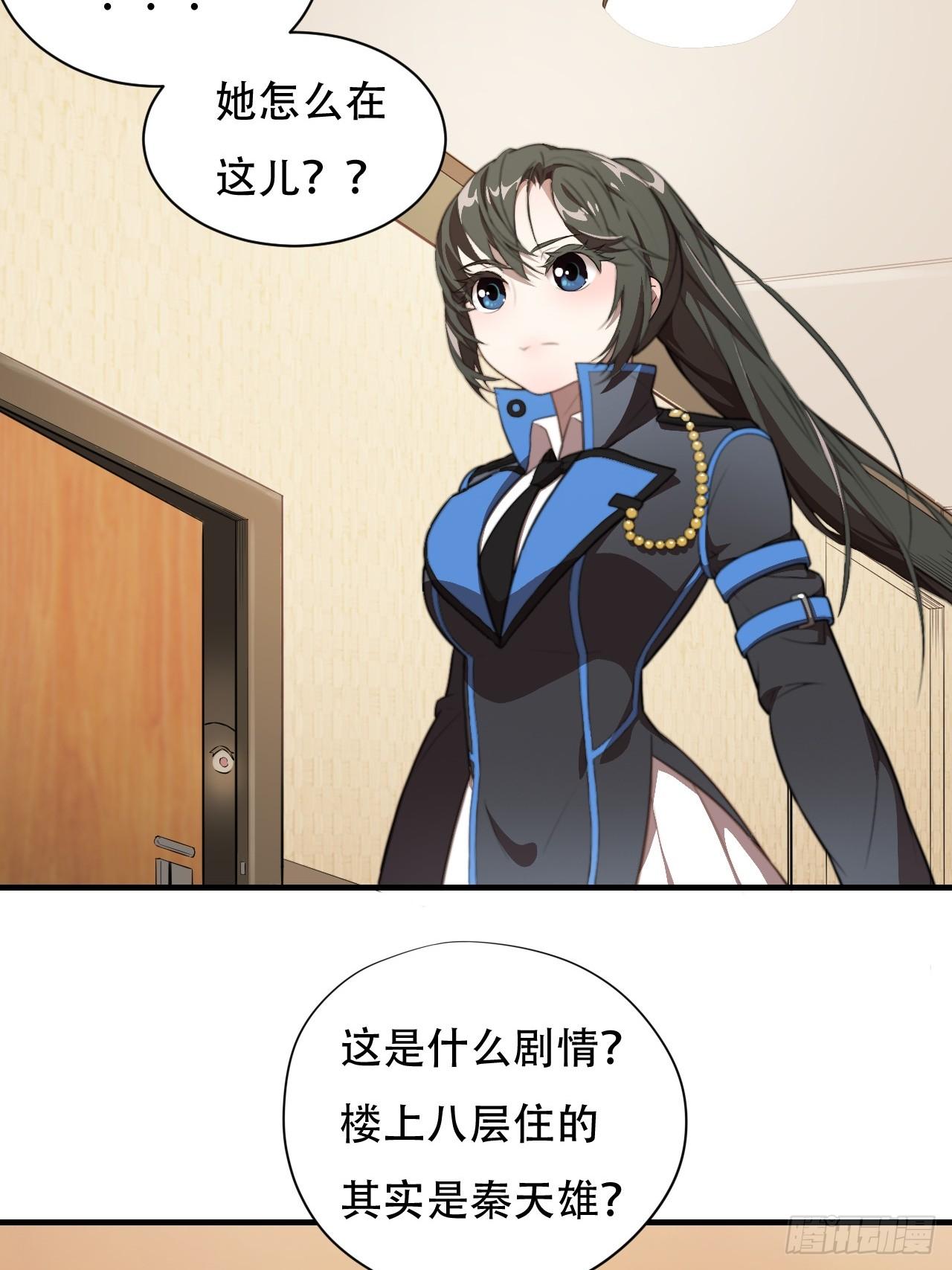 005少女标配？16