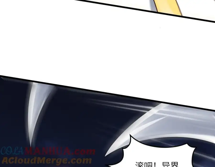 第362话 最终进化100