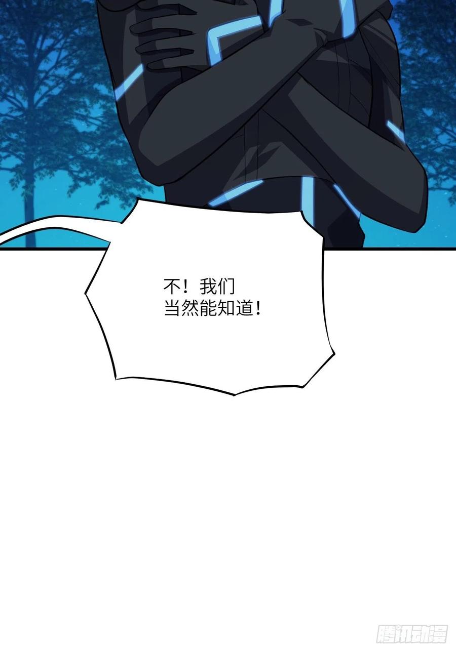 122抢完公主抢王子35