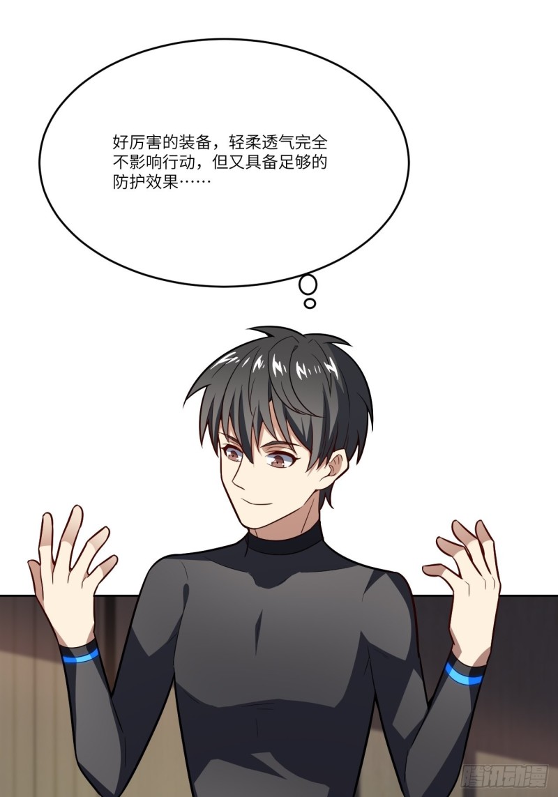 106公开招亲49