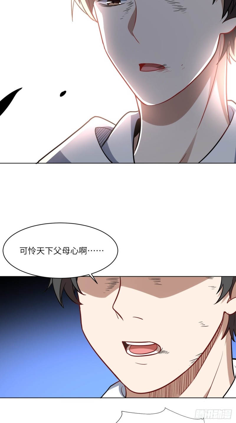 060腥风血雨46