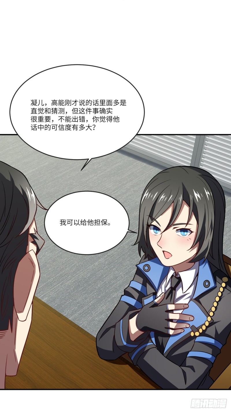102巨大变故64
