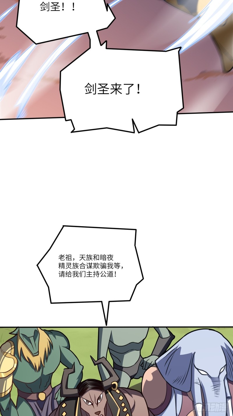 118至强者，集结！39