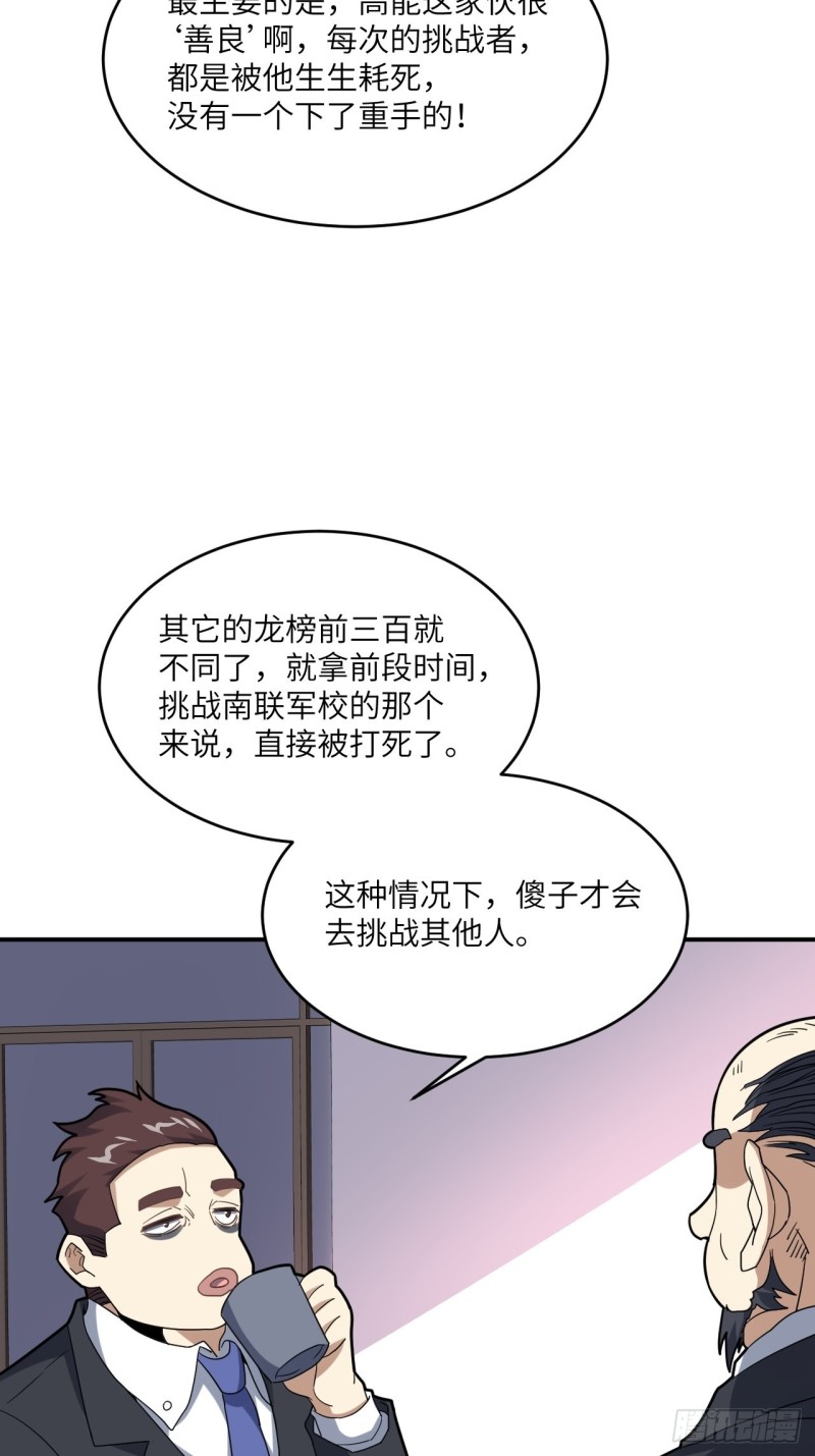 149新规则39