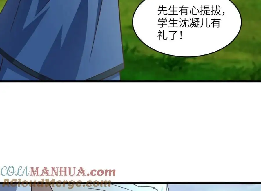 第347话 幻境，破！52