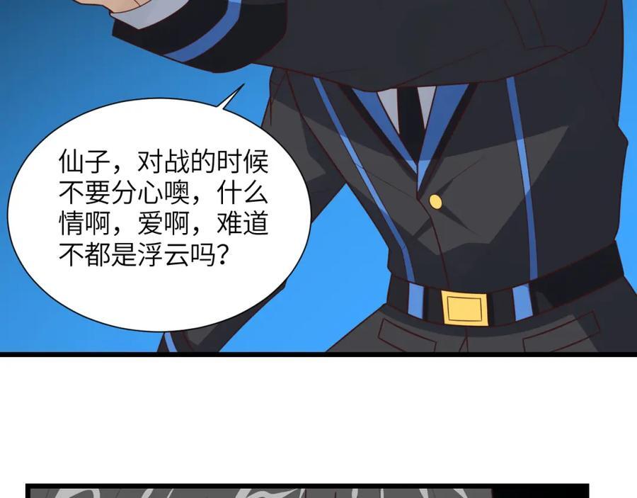 第335话 绝情断意33