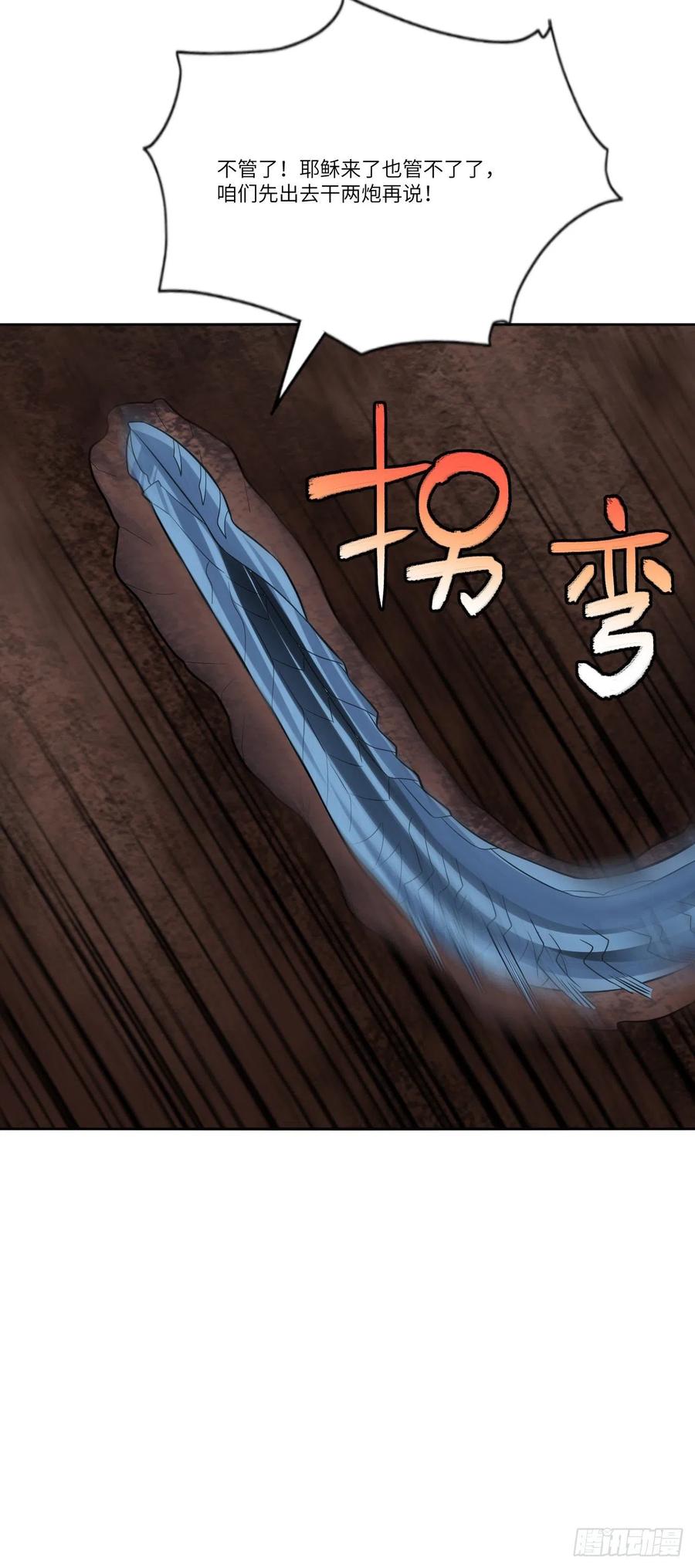113 七公主8