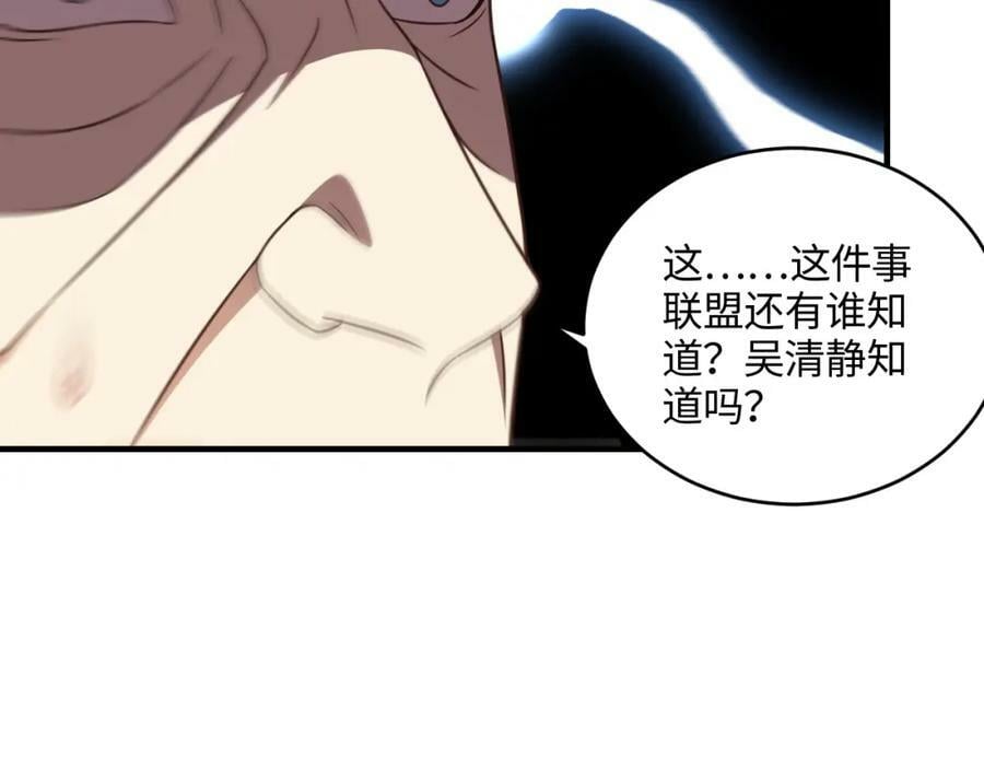 第305话 战前动员125