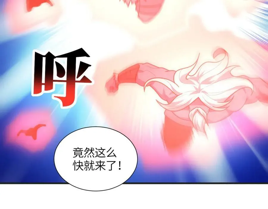 第296话 异变，灵魂变异！21