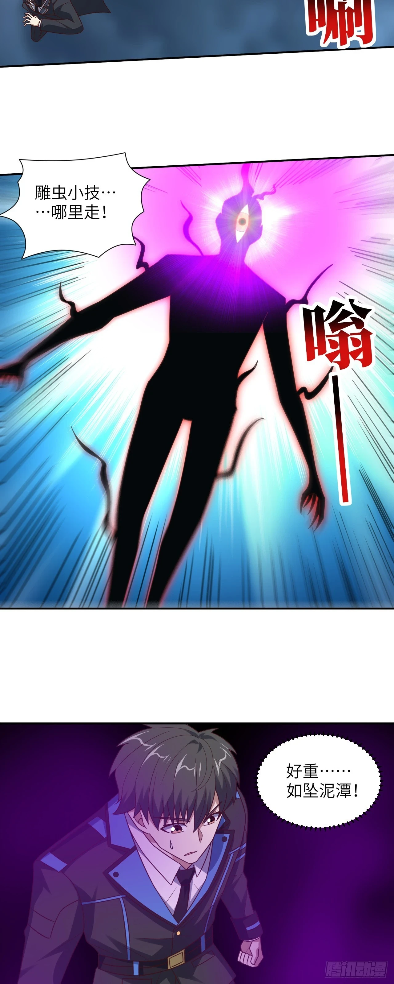 272 吞噬灵魂39