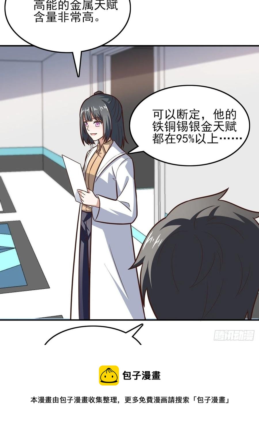 176百分之百40