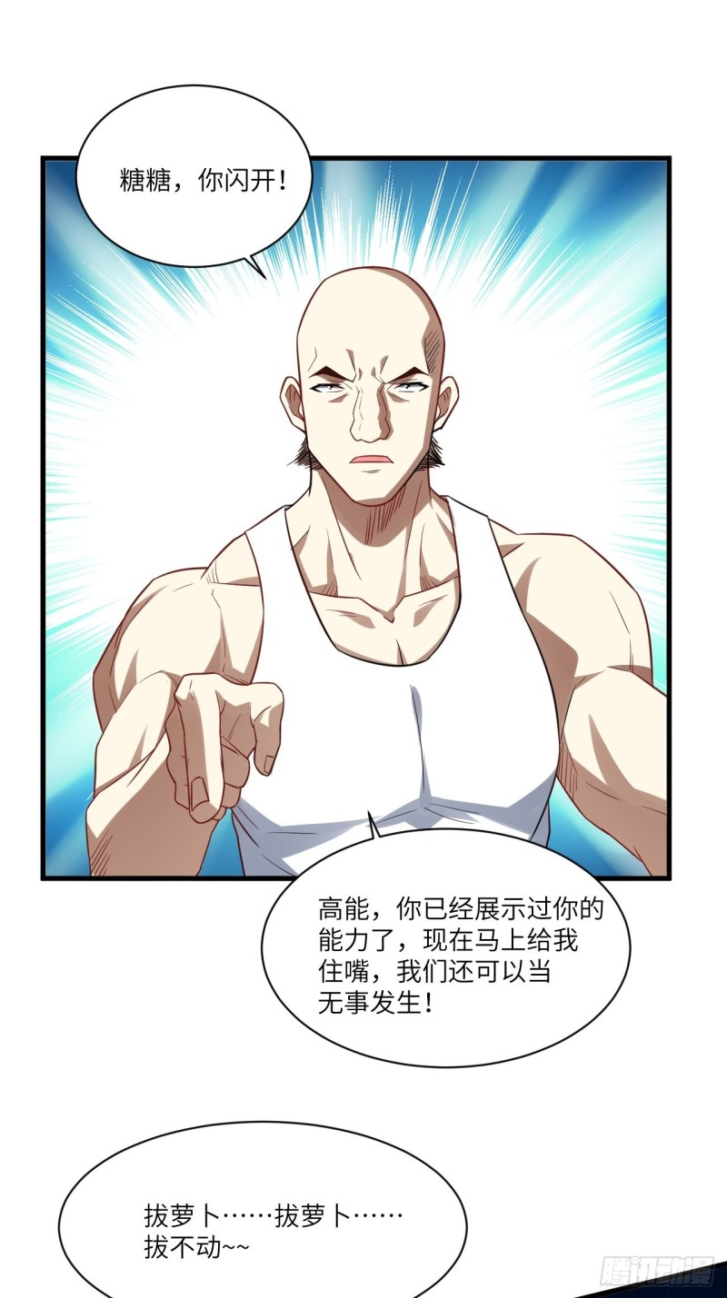 071我的后台很硬的41