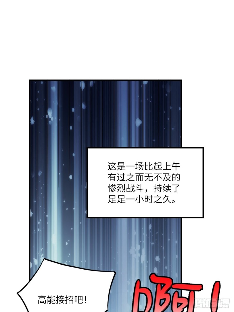 148演技浮夸48