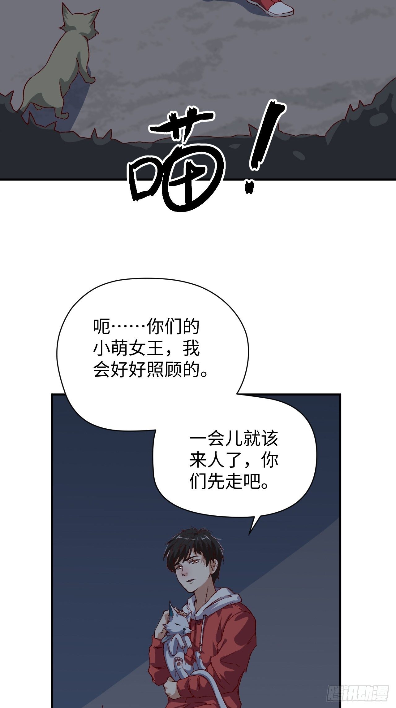 050  幺蛾子问题？24