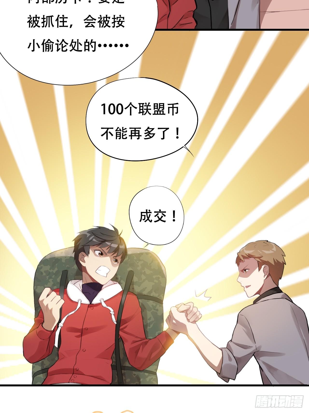 003背锅侠38