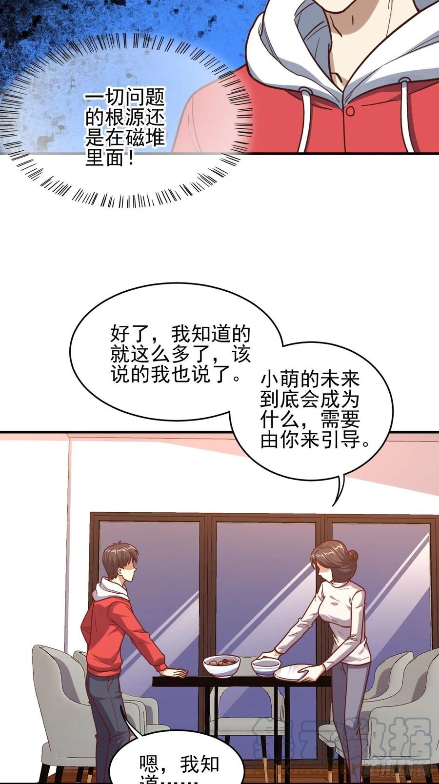 188徐子兰的秘密33