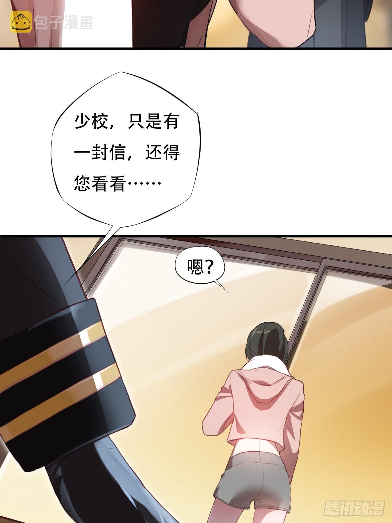 003背锅侠11